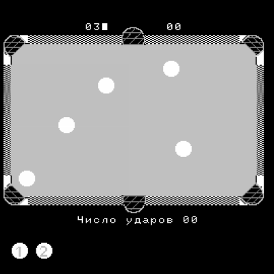 Герой экрана.