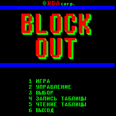 ����� ������.