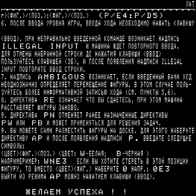 Герой экрана.