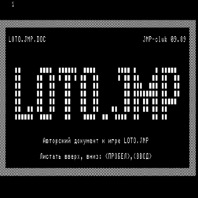 Герой экрана.