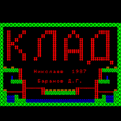 ����� ������.