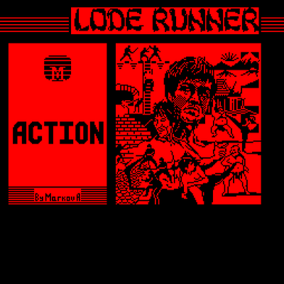 Герой экрана.