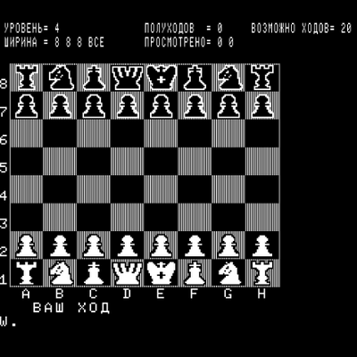 Герой экрана.