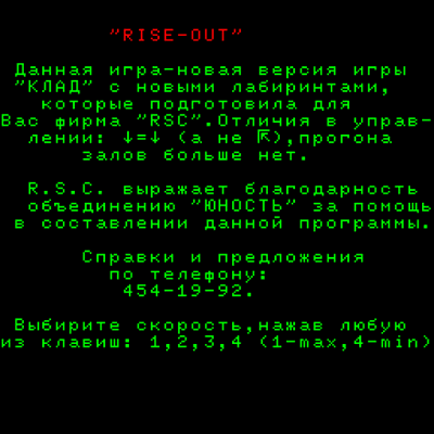 Герой экрана.