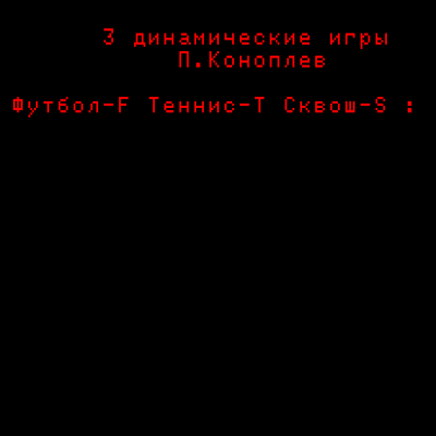 ����� ������.