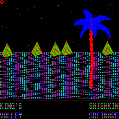 Герой экрана.